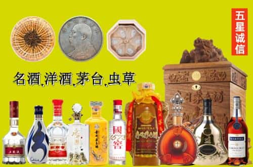 裕安区国尊烟酒商行