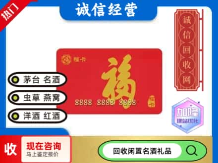 裕安区回收福卡